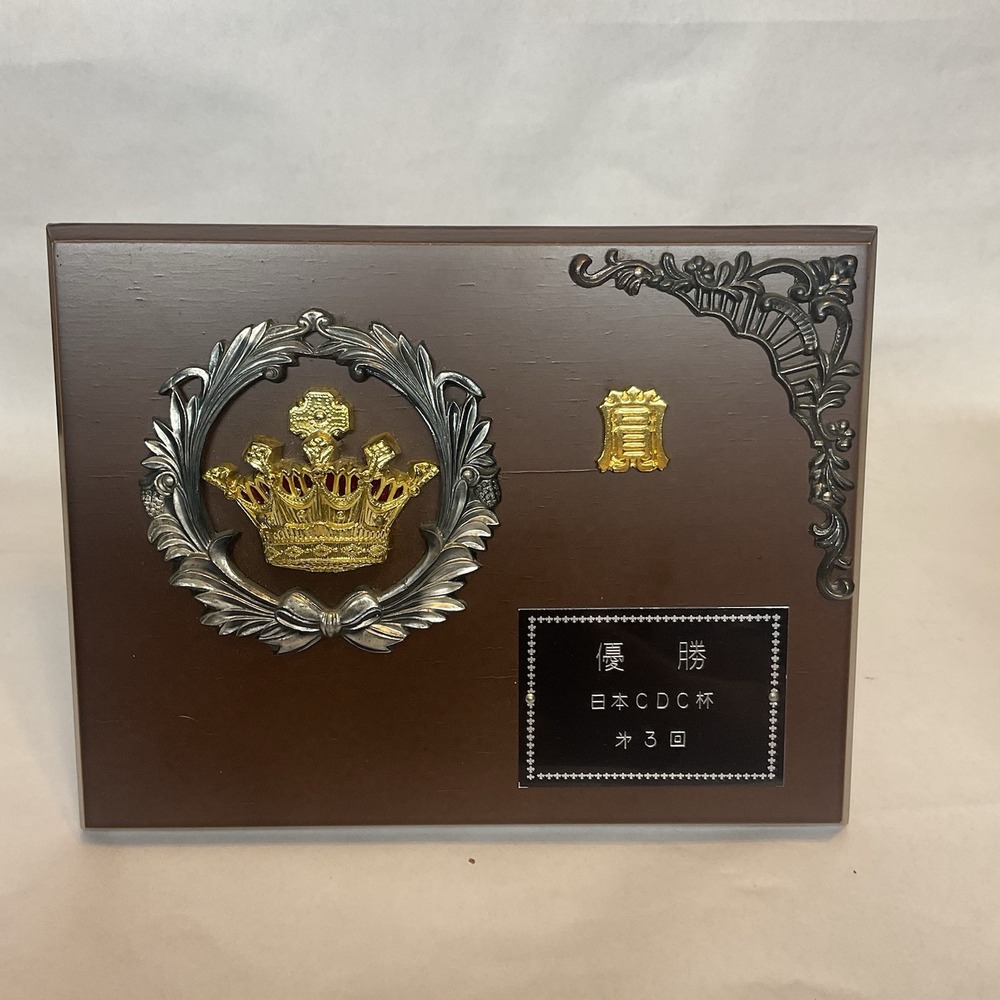 Japan CDC Cup 3rd Winner Trophy Shield Wooden Plaque Gold Crown Laurel Wreath